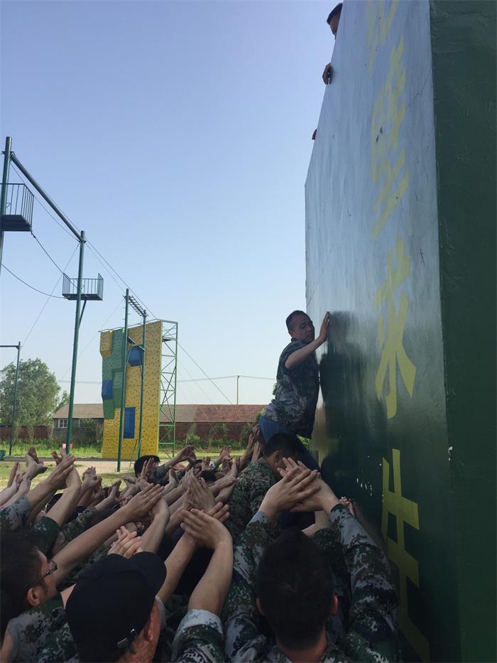 紫電因我而精彩 —紫電公司“5.4”青年員工拓展活動 紫電因我而精彩 —紫電公司“5.4”青年員工拓展活動