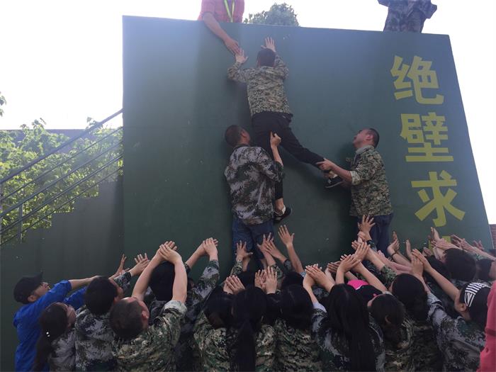 紫電因我而精彩 —紫電公司“5.4”青年員工拓展活動 紫電因我而精彩 —紫電公司“5.4”青年員工拓展活動