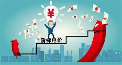 基本電費(fèi)，可按變壓器容量來選擇？
