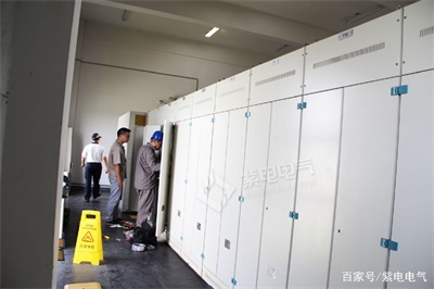 【配電柜服務(wù)案例】配電柜進(jìn)水故障，應(yīng)該如何處理