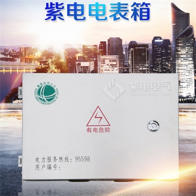 電表箱的這些特點(diǎn)，你真的了解嗎