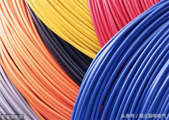 電線電纜，你還時(shí)常分不清嗎